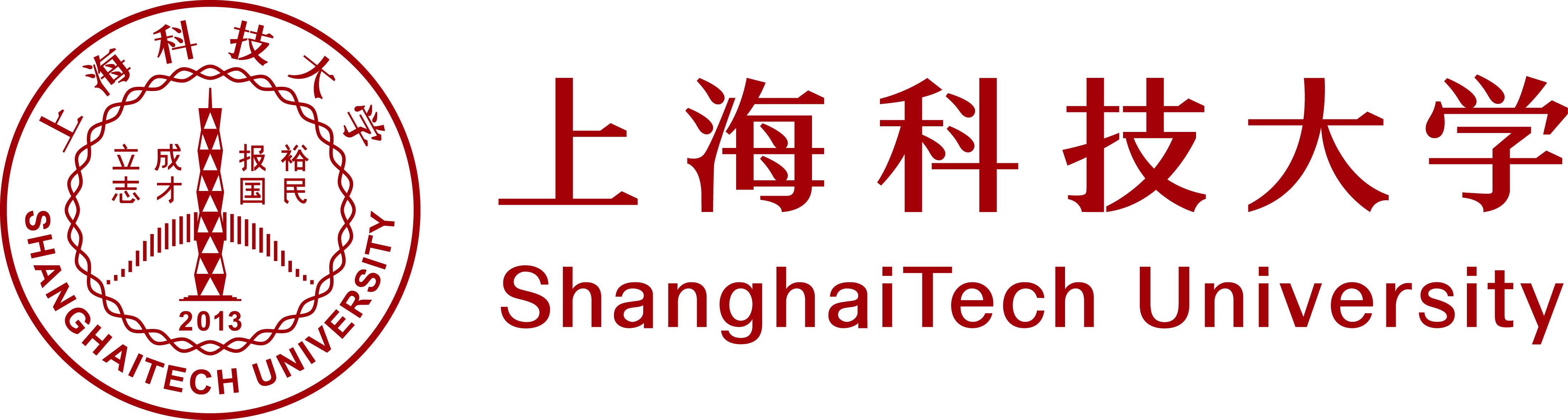 ShanghaiTech University logo